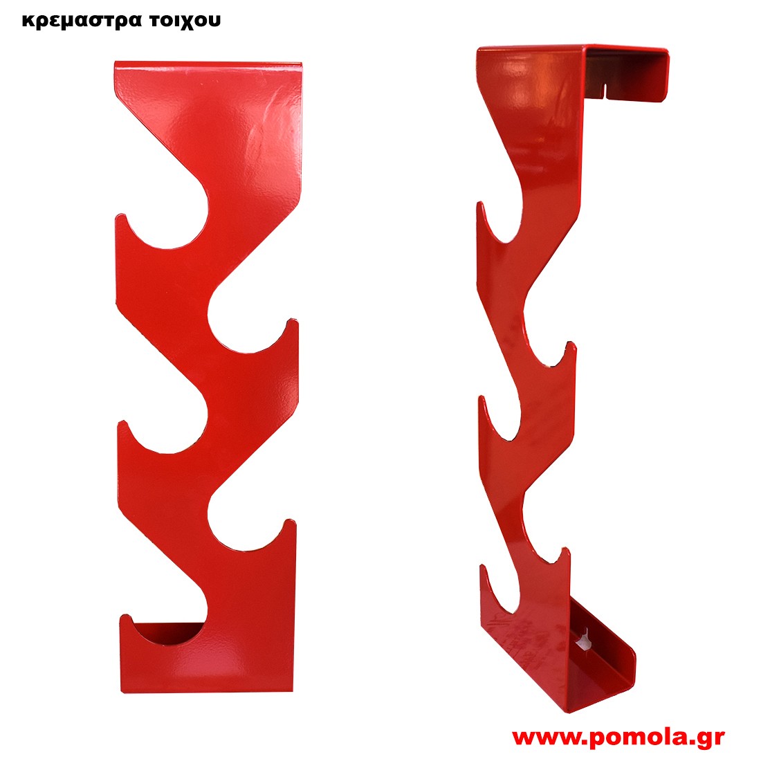 285 Κρεμαστρα