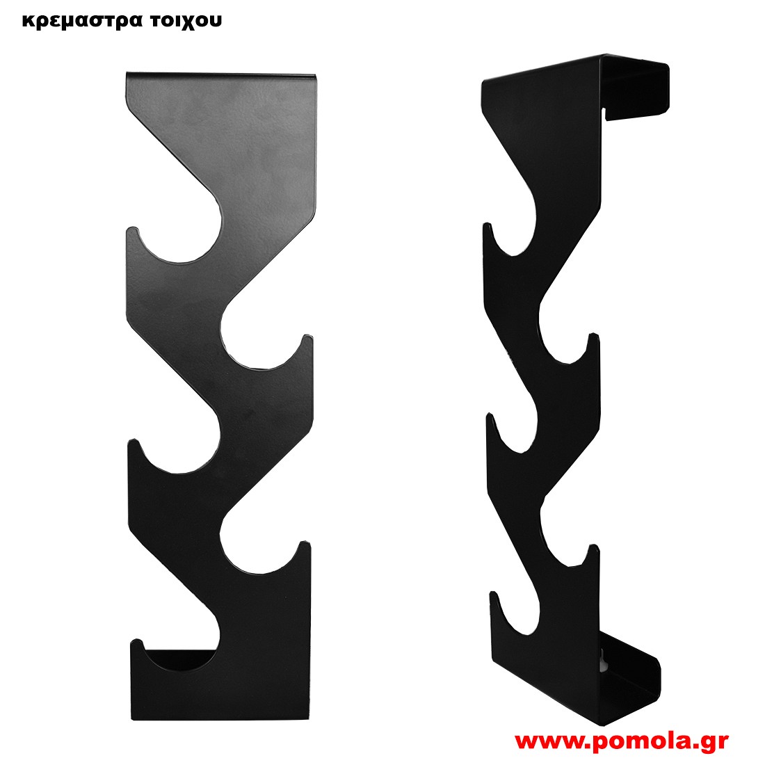 287 Κρεμαστρα