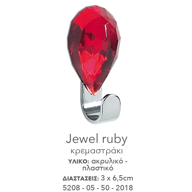 007 Κρεμαστρακι αυτοκόλλητο