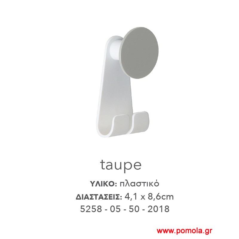 014 Κρεμαστρακι αυτοκόλλητο