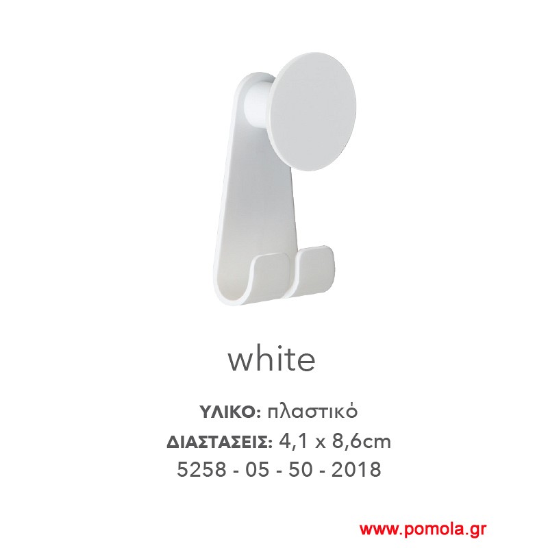 015 Κρεμαστρακι αυτοκόλλητο