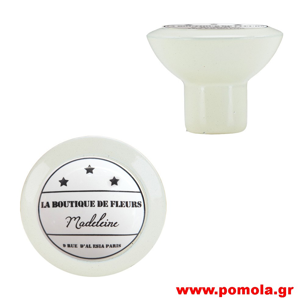 1073 Πομολακι ρουστικ σε χρωμα κρεμ