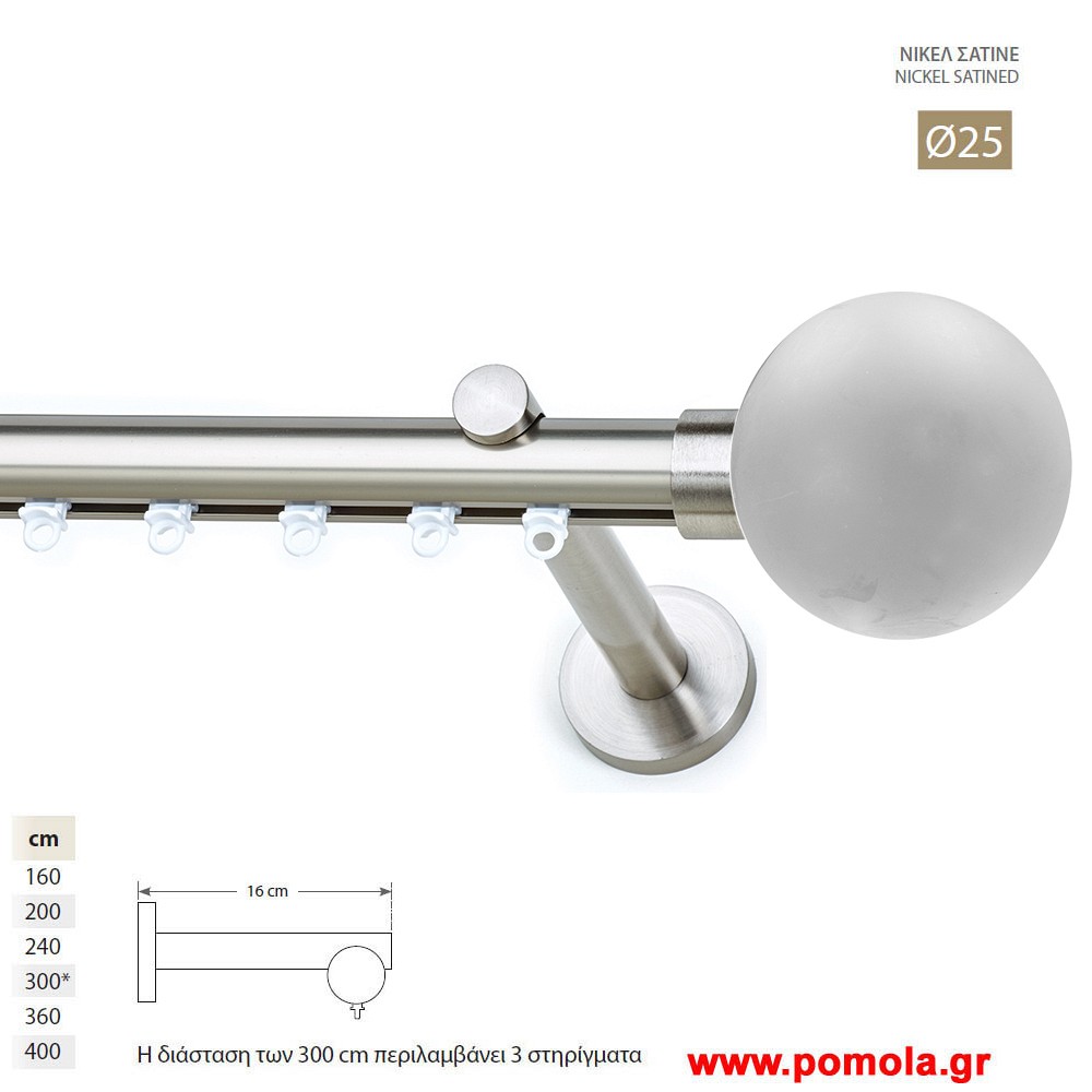 001 Κουρτινοβεργα με Κρυσταλλο