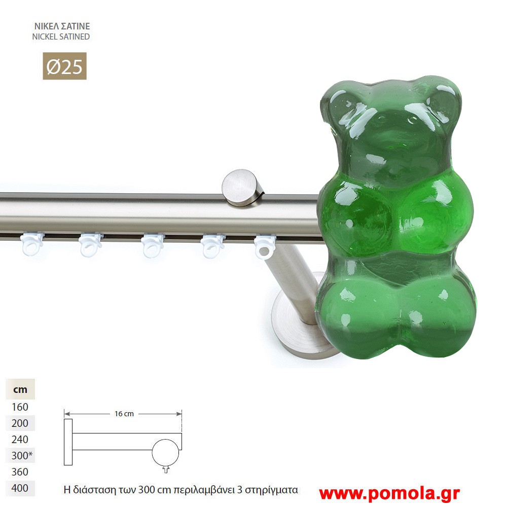 007 Κουρτινοβεργα με Κρυσταλλο