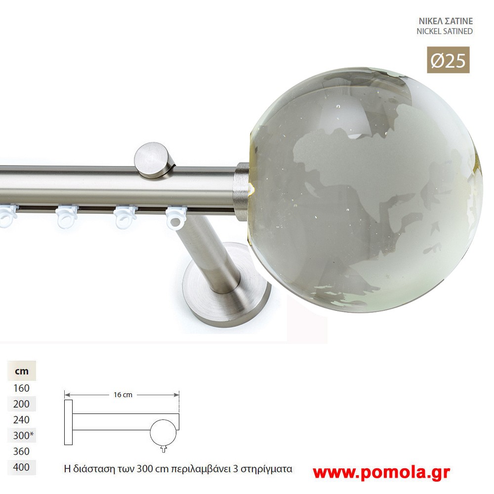 021 Κουρτινοβεργα με Κρυσταλλο