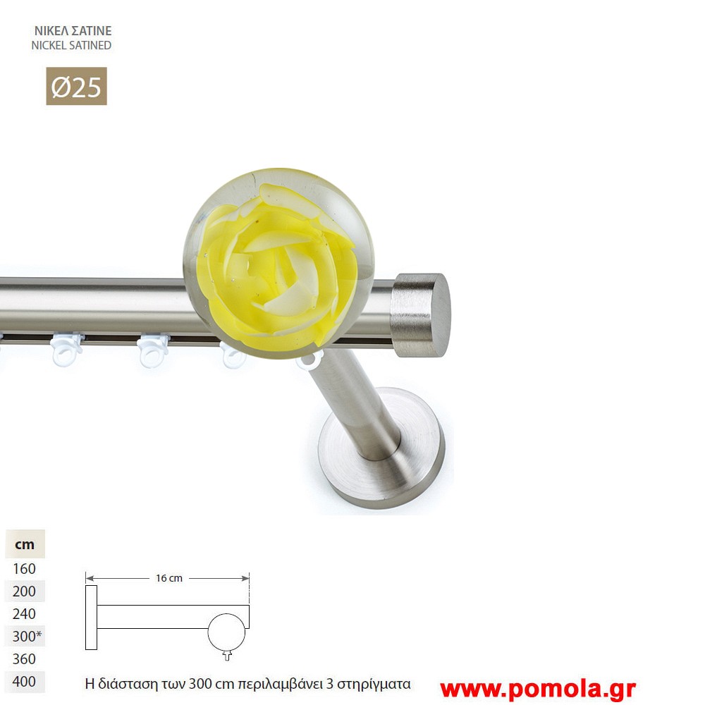 036 Κουρτινοβεργα με Κρυσταλλο