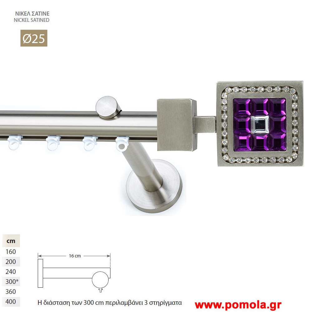 040 Κουρτινοβεργα με Κρυσταλλο