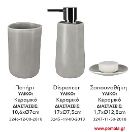 001 dispenser