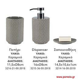 004 dispenser