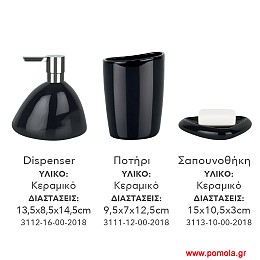 009 dispenser