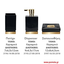 011 dispenser
