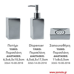 019 dispenser