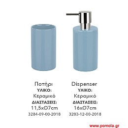 029 dispenser