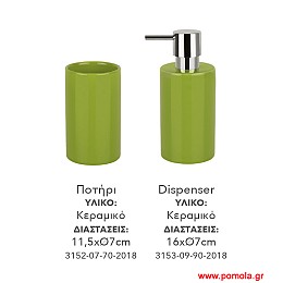 034 dispenser