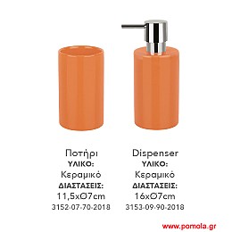 035 dispenser