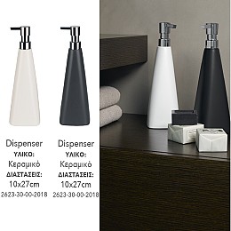 038 dispenser