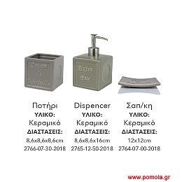 049 dispenser