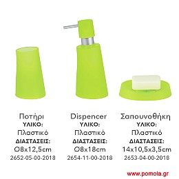 057 dispenser