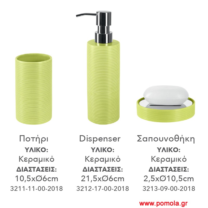 023 dispenser