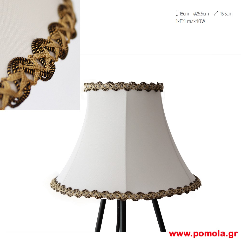 262 Φωτιστικα Design