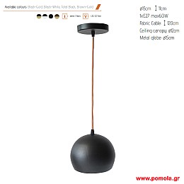 359 Φωτιστικα Design