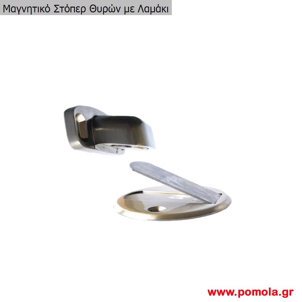 273 Στοπ πορτας μαγνητικο