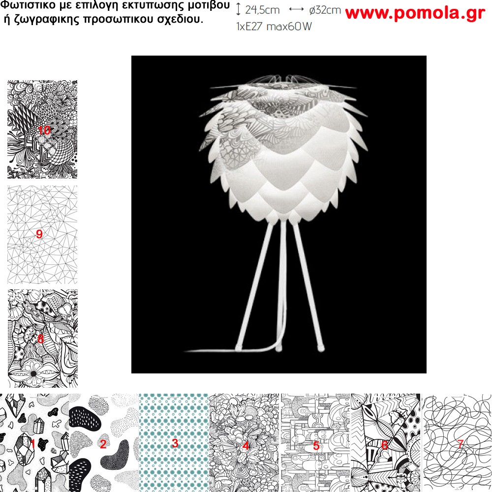 533 Φωτιστικα Design