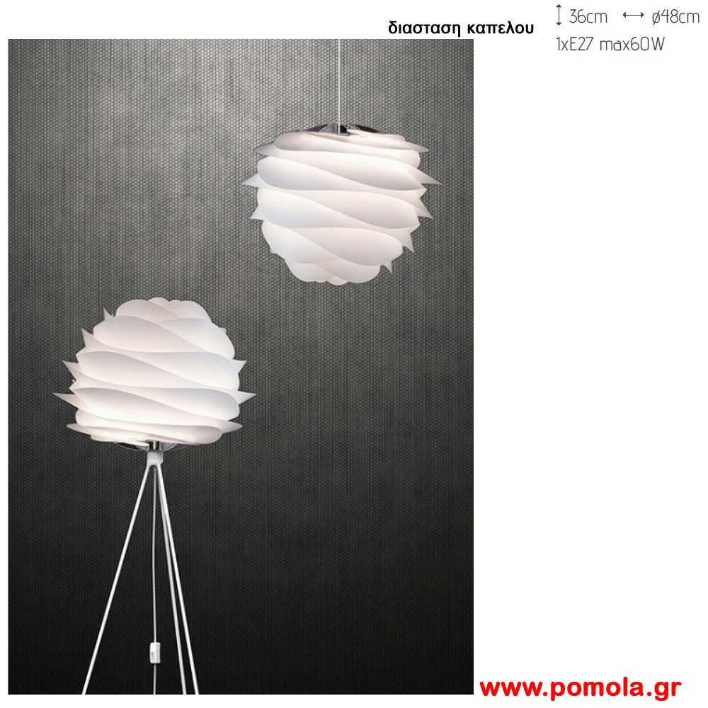 537 Φωτιστικα Design