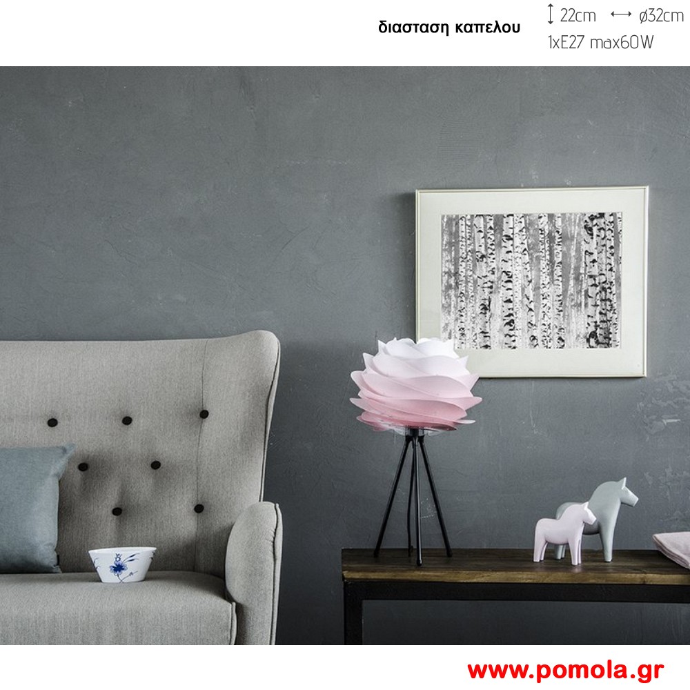 570 Φωτιστικα Design