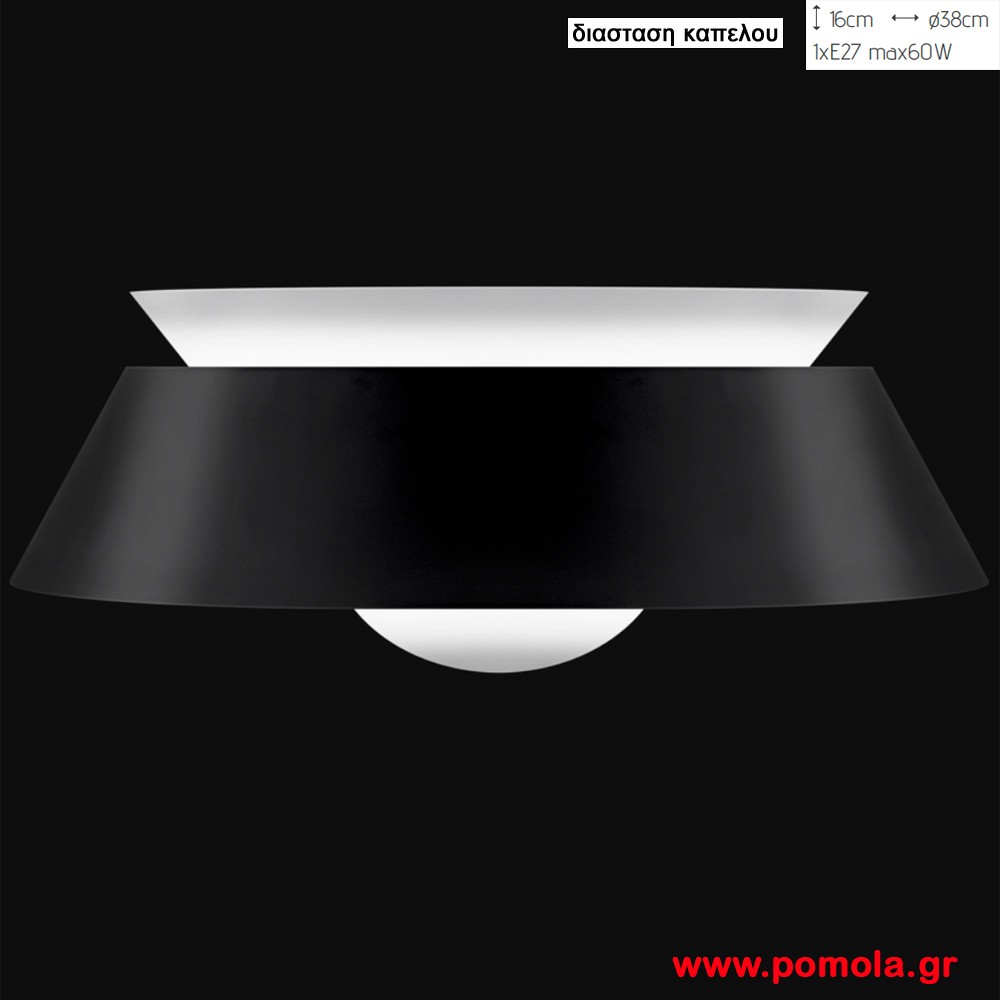 709 Φωτιστικα Design