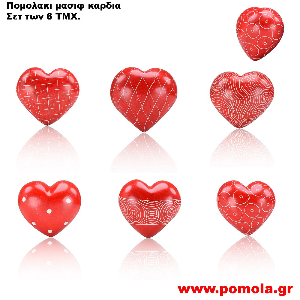 764 Πομολακι καρδια