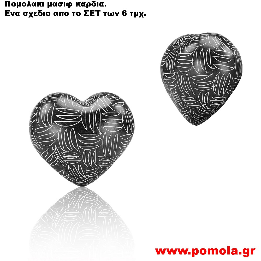 777 Πομολακι καρδια