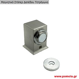 271 Στοπ πορτας μαγνητικο