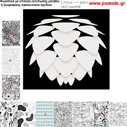 519 Φωτιστικα Design
