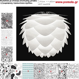 521 Φωτιστικα Design