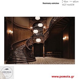 609 Φωτιστικα Design απο αληθινο πουπουλο