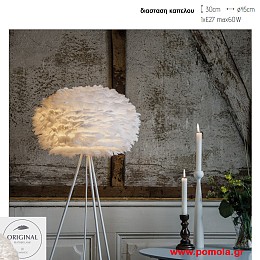 628 Φωτιστικα Design απο αληθινο πουπουλο