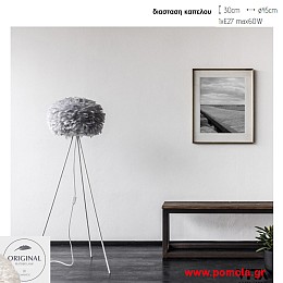 639 Φωτιστικα Design απο αληθινο πουπουλο