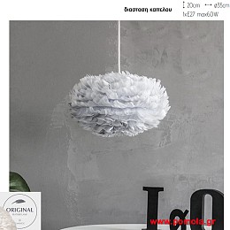 650 Φωτιστικα Design απο αληθινο πουπουλο