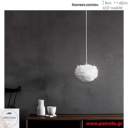 655 Φωτιστικα Design απο αληθινο πουπουλο