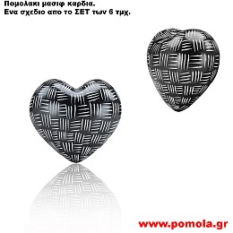 773 Πομολακι καρδια