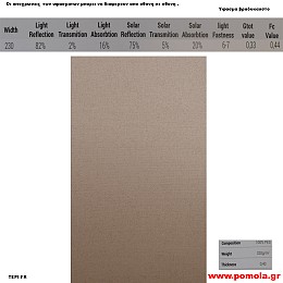 347 Υφασμα για ρολλερ και Πανελ ΒΡΑΔΥΚΑΥΣΤΟ