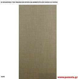 366 Υφασμα για ρολλερ και Πανελ