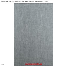 368 Υφασμα για ρολλερ και Πανελ