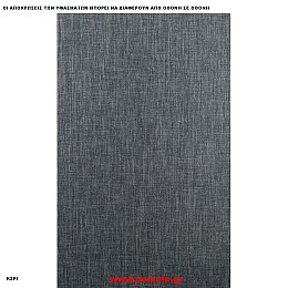 369 Υφασμα για ρολλερ και Πανελ