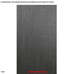 375 Υφασμα για ρολλερ και Πανελ