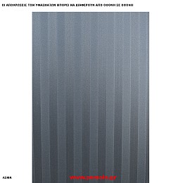 378 Υφασμα για ρολλερ και Πανελ