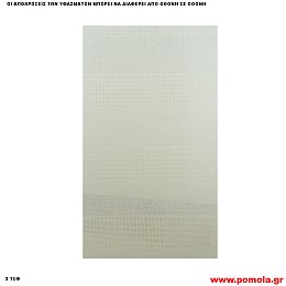 379 Υφασμα για ρολλερ και Πανελ