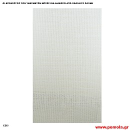 382 Υφασμα για ρολλερ και Πανελ