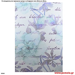 429 Υφασμα για ρολλερ και Πανελ